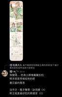 https://images.plurk.com/6WE6fKhz2JnWll4jt75D6m.jpg