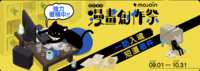 https://images.plurk.com/6WEJvYDP5wLBNtYFwaYgNu.png