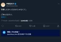 https://images.plurk.com/6WHqphWTz0vDBHdbNhngXA.png