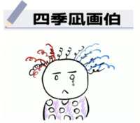 https://images.plurk.com/6WMQOsIPCPOKpANAaoy2p1.png