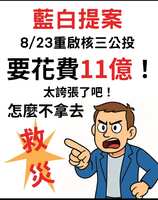 https://images.plurk.com/6WQVQn2r7LHn17U3fX23ks.png