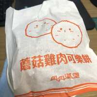 https://images.plurk.com/6WQs7kQPJTHZycXP974prD.png