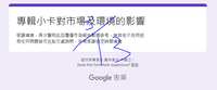 https://images.plurk.com/6WRBfHrkPuoO4zeiY2gVbW.png