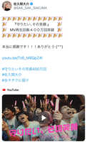 https://images.plurk.com/6WSefq0TAYpfcpYnRcwSnZ.jpg