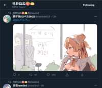 https://images.plurk.com/6WTsC5UV1b4W7VDA4GH4Ds.png