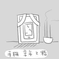 https://images.plurk.com/6WU2IuKT8scywECkPNpgqi.jpg