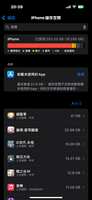 https://images.plurk.com/6WU6WwGz5TtqDISsDfa86m.png