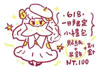 https://images.plurk.com/6WXzX2Uk2FvQYCu6vNk0LJ.png