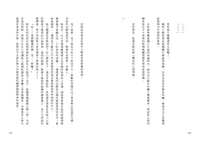 https://images.plurk.com/6WYp6UoLPFIqnhKrjU4Uuc.jpg