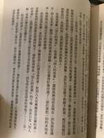 https://images.plurk.com/6WZKJgqCVQA7MQPFjF6qiP.jpg
