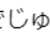 https://images.plurk.com/6WbNIuVHvVAgSKAQSNbtfH.png