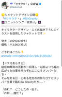 https://images.plurk.com/6WbVhCQf7gV3TKlztuXGNp.jpg