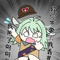 https://images.plurk.com/6WcHJgajK6TYOxHIA0i52V.png