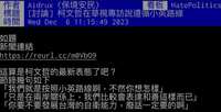 https://images.plurk.com/6Wcj674Lof7r91USewWSyv.png