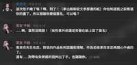https://images.plurk.com/6WdTXIGBBDgjWRzc7a77eG.png