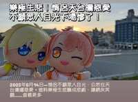 https://images.plurk.com/6Werk47HFGxHjuRqpUMO4H.jpg