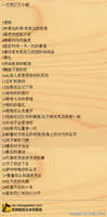 https://images.plurk.com/6Wf1DXyiZ3alsGqqgmPAqN.jpg