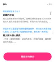 https://images.plurk.com/6WhO0JyeB5bjg2TRPr7r7M.png
