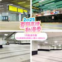 https://images.plurk.com/6Wm82piIE52zSqLVSitEdx.png