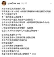 https://images.plurk.com/6WoUtX8lGJWyY9tjYAUffc.png