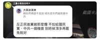 https://images.plurk.com/6WouLY0pAgNf8Vlorh0N16.png