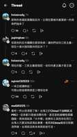 https://images.plurk.com/6WqC9vLr1OKq1Xlh57jfH6.jpg