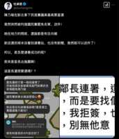 https://images.plurk.com/6WqyA9OSE0zymUGOqRkEKl.png