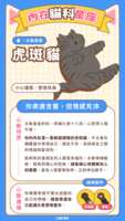 https://images.plurk.com/6WrY8aP638dM0Q3e72cS8c.png