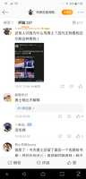 https://images.plurk.com/6Ws924ApALg9fWEJQOWxIa.jpg