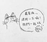 https://images.plurk.com/6WtjUvCtqi6fhaX9CIAF7U.jpg