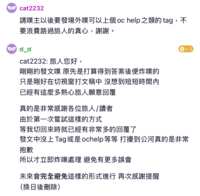 https://images.plurk.com/6Wuc56tWlS6qXJIC7CfgQR.png