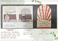 https://images.plurk.com/6WvM252zi6V2q8wbrdon0T.png