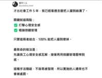 https://images.plurk.com/6WwGqk0Z6g4aPhzlhX2FTF.png