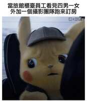 https://images.plurk.com/6WxBly6Qt6lMmxJFUyKzay.jpg