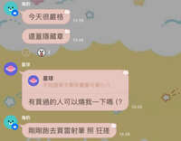 https://images.plurk.com/6WzLf3ub5tnABgxKRqlOUI.jpg