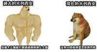 https://images.plurk.com/6X3RCIO791KK2l3DIvK6o5.jpg