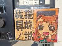 https://images.plurk.com/6X5aCV9ZebCQYTgVLZDUxH.jpg