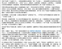 https://images.plurk.com/6X6FeGfgfeIiOubFV7PerX.png
