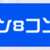 https://images.plurk.com/6X8eA3Vb8m9b6T0kUmOYMl.png