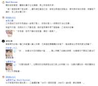 https://images.plurk.com/6X93er78A4TNsCTEmkPG5i.png
