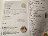 https://images.plurk.com/6XBBNM0XUWjSc5hw5Pm7gl.jpg