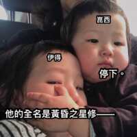 https://images.plurk.com/6XBwkMhCd6fFVkHFnpWzwW.png