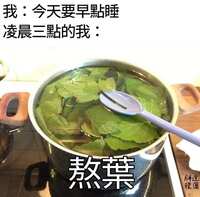 https://images.plurk.com/6XCWN0mQ194sGaAWielSxl.jpg