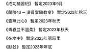 https://images.plurk.com/6XD80Qo9eLTC1GdiXsJ44f.jpg
