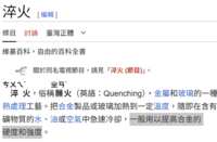 https://images.plurk.com/6XGxE8q9Vm8sOffqZjfKTY.png