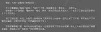 https://images.plurk.com/6XI7OZZfZLUBSKk3N20x9N.png