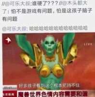 https://images.plurk.com/6XIl5fzk8sYOyAdmvJhhDl.png