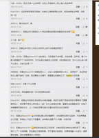 https://images.plurk.com/6XJpkSlE1SiRwdrJ8STfuU.jpg