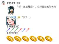 https://images.plurk.com/6XKFTfTbNYX55vnMsXw6un.png
