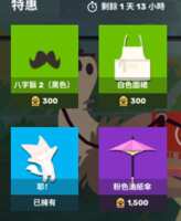 https://images.plurk.com/6XKJCBgDHhVP8TyuCXqCmP.png